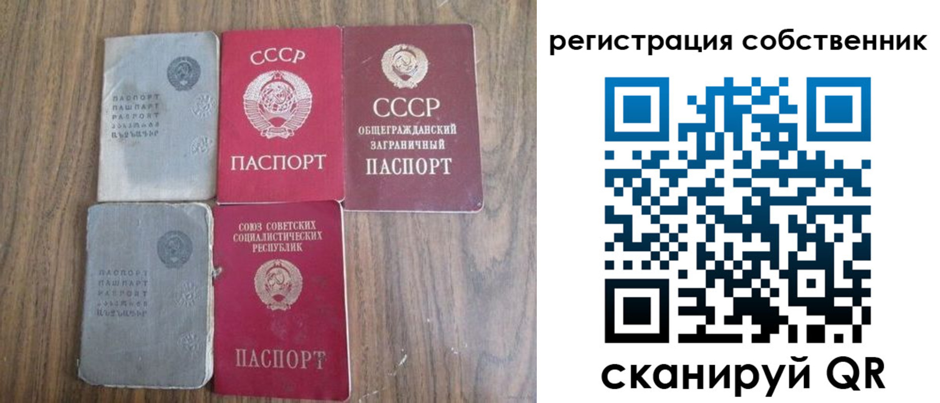 прописка для работы в Норильске